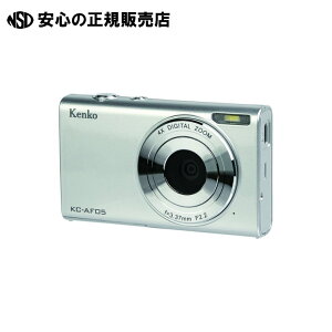 デジタルカメラ KC-AF05 シルバー 《 ケンコー・トキナー 》