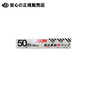 iϔMbv 22cm×50m@s O[o t