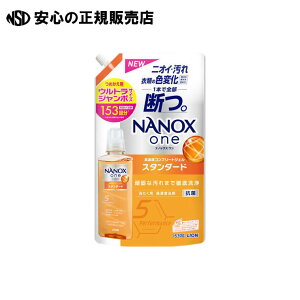 NANOX oneX^_[h߂p 1530g@s CI t