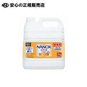 ƖpNANOX oneX^_[h 4kg@s CI t