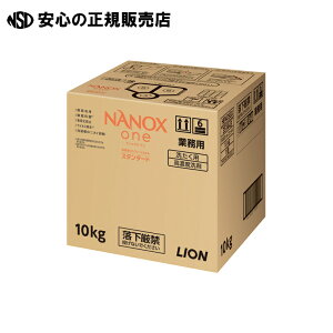 ƖpNANOX oneX^_[h 10kg@s CI t