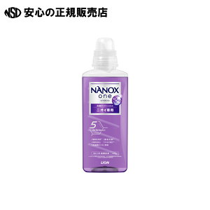 NANOX onejICp { 640g@s CI t