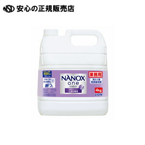 ƖpNANOX onejICp 4kg@s CI t