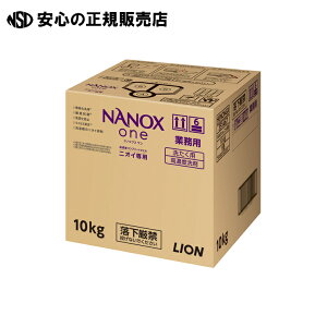 ƖpNANOX onejICp 10kg@s CI t