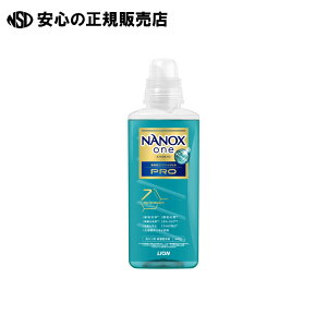 NANOX one Pro { 640g@s CI t