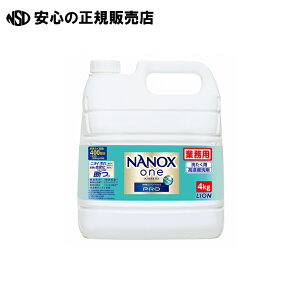 ƖpNANOX one Pro 4kg@s CI t