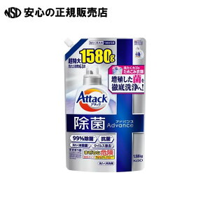 A^bNۃAhoX ߂p1580g@s ԉ t