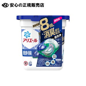 AG[WF{[4D {11@s P&G t