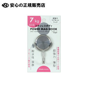 �X�e�����X�}�O�l�b�g�t�b�N 7kg PMH-SUS7�@�s �~�c�� �t