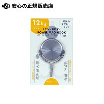 楽天市場】アイリスオーヤマ pch－js12の通販