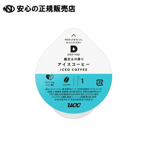 UCC DRIP POD ACXR[q[12P@s UCC t