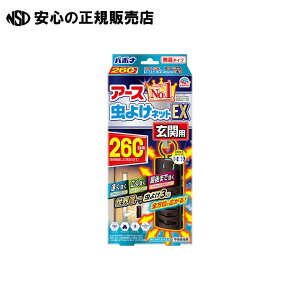 A[X悯lbgEX ֗p 260@s A[X t