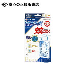 ɌRi[Yv~A 250 8@s {e t