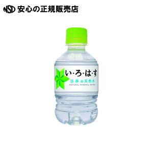 VR ͂ 285mL 1{@s RJER[ t