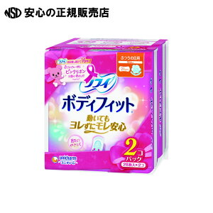 \tB{fBtBbgHȂ28×2P@s jE`[ t