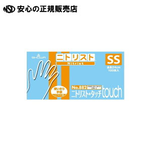 jgXgE^b` No.882 SS 100×10@No.882-SS@s V[O[u t