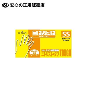 jgXgE^t No.883 SS 100×10@No.883-SS@s V[O[u t