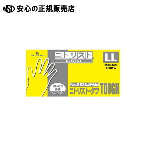 jgXgE^t No.883 LL 100×10@No.883-LL@s V[O[u t