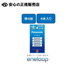 �G�l���[�v�[�d���d�r�P4�` 4�{ BK-4MCD/4H�@�s Panasonic �t