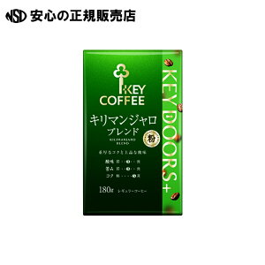 ��KEY DOORS�{ �L���}���W�����u�����h180g�@�s �L�[�R�[�q�[ �t