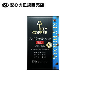 ��KEY DOORS�{ �X�y�V�����u���[����170g�@�s �L�[�R�[�q�[ �t