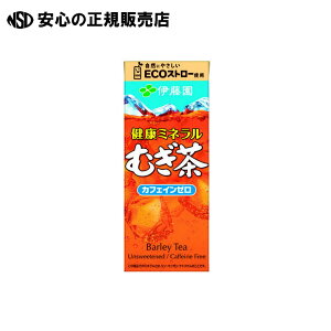 N~lނ250mL pbN 24{@s ɓ t