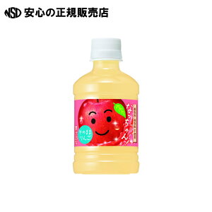 Ȃ 280mL×24{@s Tg[ t