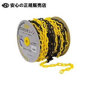 �[���[���`�F�[��6mm 50M�� �g���@SF-82-YB�@�s �~�c�M���� �t