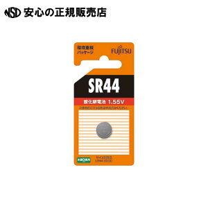 _dr 1pbN SR44C(B)N 5@s xm t