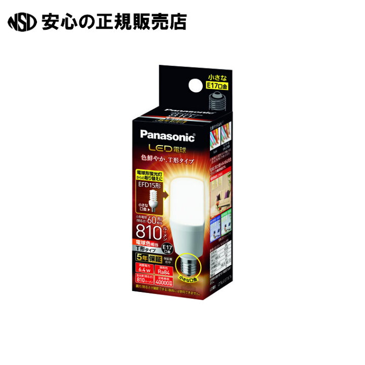 楽天市場】LED電球 60形 E17 T形 電球色 LDT6LGE17ST6 《 Panasonic 