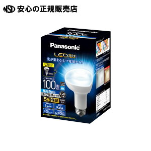 LED電球 100形E26 レフ形昼光色 LDR9DWRF10 《 Panasonic 》