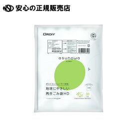 asunowa再生ごみ袋HD45L 半透明 10P　11600702　《 オルディ 》