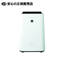 楽天市場】空気清浄機 シャープ ki-js50 kijs50w（機能（空気清浄機 