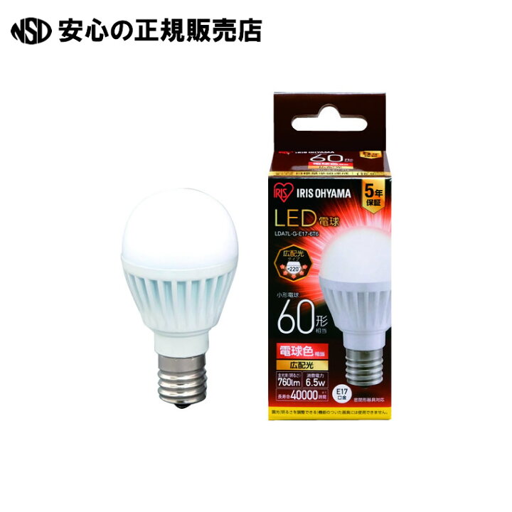 楽天市場】LED電球60W E17 広配光 電球色 4個 LDA7L-G-E17-6T6 
