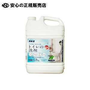 Jl gC̐4.8kg@s JlΌ t