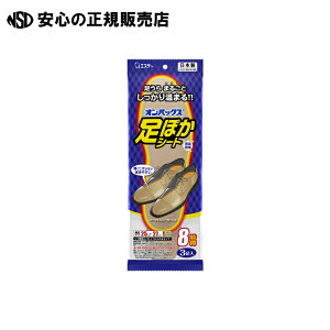 IpbNXۂV[g 25`27cm 3@s GXe[ t