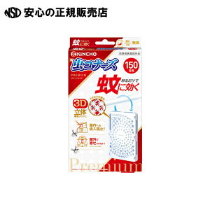 ɌRi[Yv~A150×8@s {e t