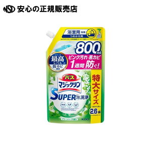 oX}WbNSUPERA߂800mL@s ԉ t