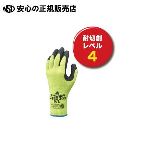 ϐؑn S-TEX 300 L@s V[O[u t