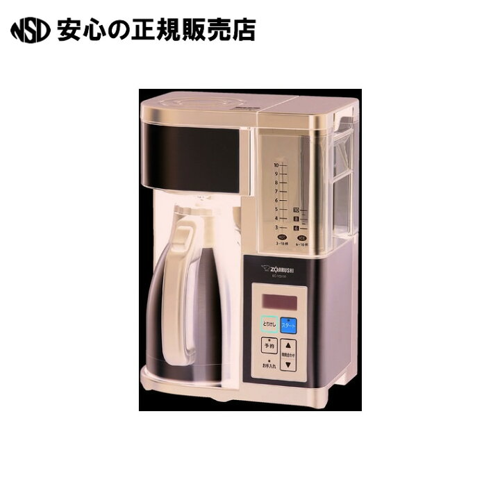楽天市場】コーヒーメーカー EC-YS100-XB 《 象印マホービン 》 : 南信 