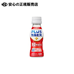 ��PLUS�J���s�X �Ɖu�T�|�[�g100mL6�{ �@�s �A�T�q���� �t