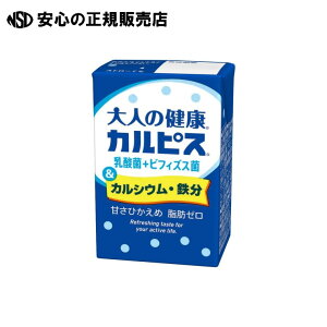 ����l�̌��N�J���s�X125mL 24�{ �@�s �G���r�[ �t