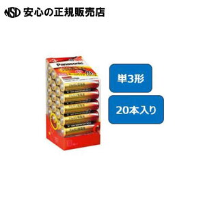 AJdr P3 20{ LR6XJ/20SH @s Panasonic t