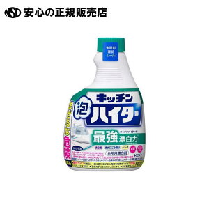 Lb`AnC^[ tւ 400mL @s ԉ t