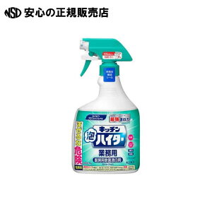 Lb`AnC^[ { Ɩp 1000mL @s ԉ t