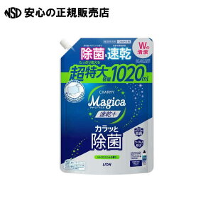 CHARMY Magica vX l 1020mL @s CI t