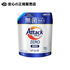A^bNZERO Ɩp 2kg @s ԉ t