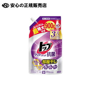 gbvNALbhR ߂p 900g @s CI t