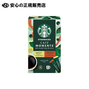 X^[obNX JtF[g 8{ @s lX t