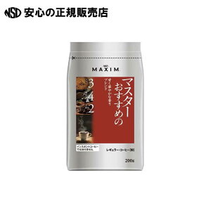 }LVM[؂₩ȍB200g @s ̑fAGF t